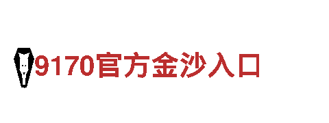 玩转创意，尽在亚博给钱游戏广告公司